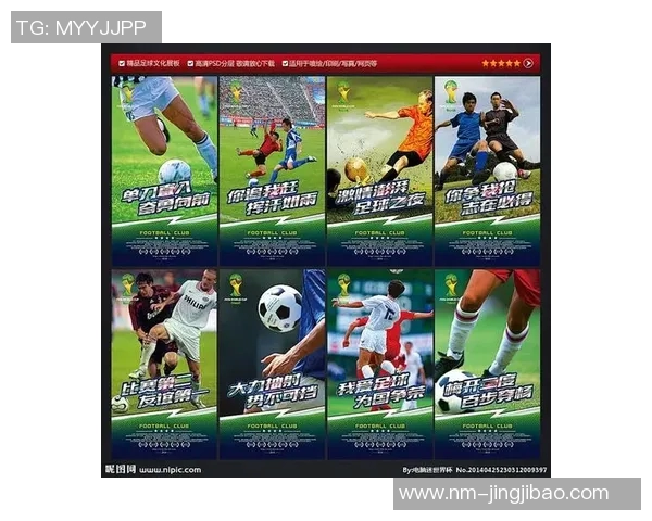全球热门足球球星海报专卖店推荐及购买指南