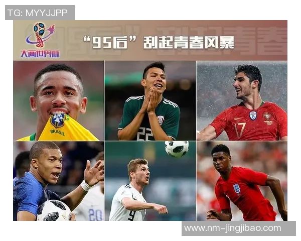 全球足球球星最新排名前十强解析:谁是当今足坛真正的王者 全球足球球星最新排名前十强解析:谁是当今足坛真正的王者