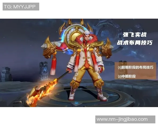 实况足球中如何运用星星能力提升球员实力与战术布局