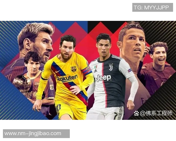 挑战足球知识极限 通过游戏猜出全球球星的名字和成就